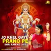 About Jo Khel Gaye Prano Pe Shri Ram Ke Liye Song