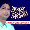 About Jogot Songsar Song