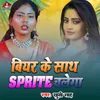 Biyar Ke Sath Sprite Chalega