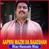 Aaprni Mazri Da Baadshah He