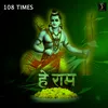 About Ha Ram Song