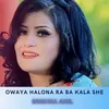 About Owaya Halona Ra Ba Kala She Song