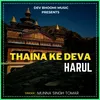 About Thaina ke Deva Song