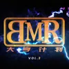 B.M.R大亨计划, Vol. 3