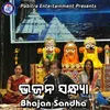 About Bhajana Sandhya Song