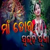 Maa Tor Sulha Puja