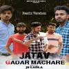 About Jatav Gadar Machare Remix Version Song