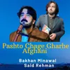 Pashto Chage Gharhe Afghani