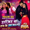 About Hazir Ba Roop Ke Khajana From "Aan Baan Shaan" Song