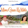 About Mera Gaun Ka Mela Song
