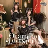 Okami No Love Story Instrumental