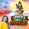 About Pihi Coca Cola Song