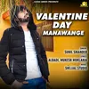 Valentines Day Manawange