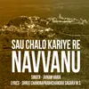 About Sau Chalo Kariye Re Navvanu Song