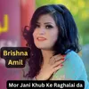 Mor Jani Khub Ke Raghalai Da