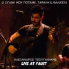 O Sigane Mou Potame, Τarahi &Thalassa Live at Faust