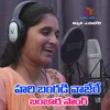 HARI BANGADI VAJARE BANJARA SONG