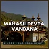 About Mahasu Devta Vandana Song