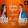 About Hegazy Ala Elnet Song