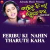 About Feribuki Nai Tharute Kaha Song