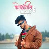 About Koligeet Mashup 6 Song