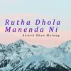 About Rutha Dhola Manenda Ni Song