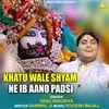 Khatu Wale Shyam Ne Ib Aano Padsi