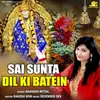 About Sai Sunta Dil Ki Batain Song