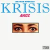 About Krisis Song