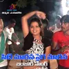 SITEMARAN SAIGAMARAN BANJARA SONG