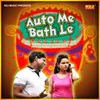 About Auto Me Bath Le Song