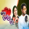 About Badhe Labaria Pila Song