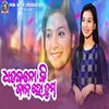About Dhadkano Ki Jaan Ho Tum Song