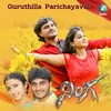 About Guruthilla Parichayavilla From"Ninga" Song