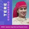 About Tere Ghungroo Song