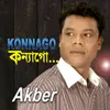 About Konna Go Song