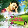 Neeli Echhi Kajleri Lesha Ho Bhaderwahi Song