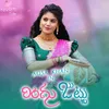 About Ringu Juttu Ranguloda Song