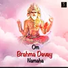 Om Sri Brahma Devaya Namaha