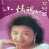 回想曲