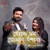 About Khoje Mon Tomar Ishara Song