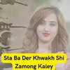About Sta Ba Der Khwakh Shi Zamong Kaley Song