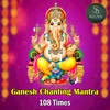 About Ganesh Chanting Manthra 100 Times Song