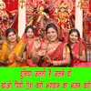 About Duniya Jalti Hai Jalne Do Khao Piyo Aish Karo Bhagwan Ka Bhajan Karo Song