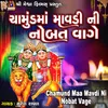 About Chamunda Maa Mavdi Ni Nobat Vage Song