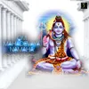 About Om Mahadevay Namah 108 Times Song