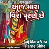 Aaj Mara Vira Parne Chhe