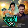 About Roop Sethani Ka Song