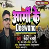 About Army Ke Deewana Song