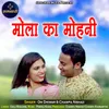 About Mola Ka Mohni Song